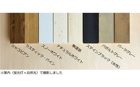 インテリア LABRICO 棚 セット S アジャスター オフホワイト 平安伸銅工業 ツーバイ材 ツーバイフォー 棚板 棚受け 壁 壁面 壁面収納 家具 収納 DIY 突っ張り つっぱり棚 固定 賃貸 ウッド 木 木材 平安伸銅 ラブリコ 兵庫 兵庫県 姫路 姫路市 ナチュラルホワイト