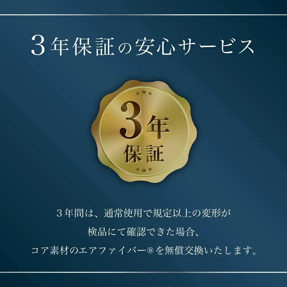 エアウィーヴ ベッドマットレス S02 シングル 寝具 ｴｱｳｨｰｳﾞ 寝具