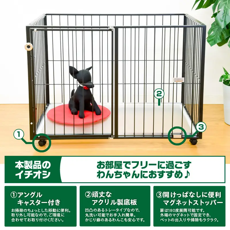 「 小型犬用 」 ペットケージ 6Mワイドメッシュ-ハーフドア（ 赤 ） K319-002_03