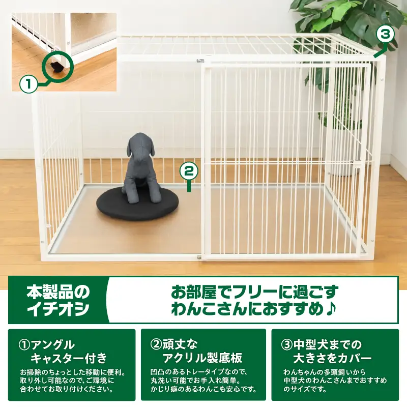 「 小型犬 ・ 中型犬用 」 ペットケージ MODERATE K319-003
