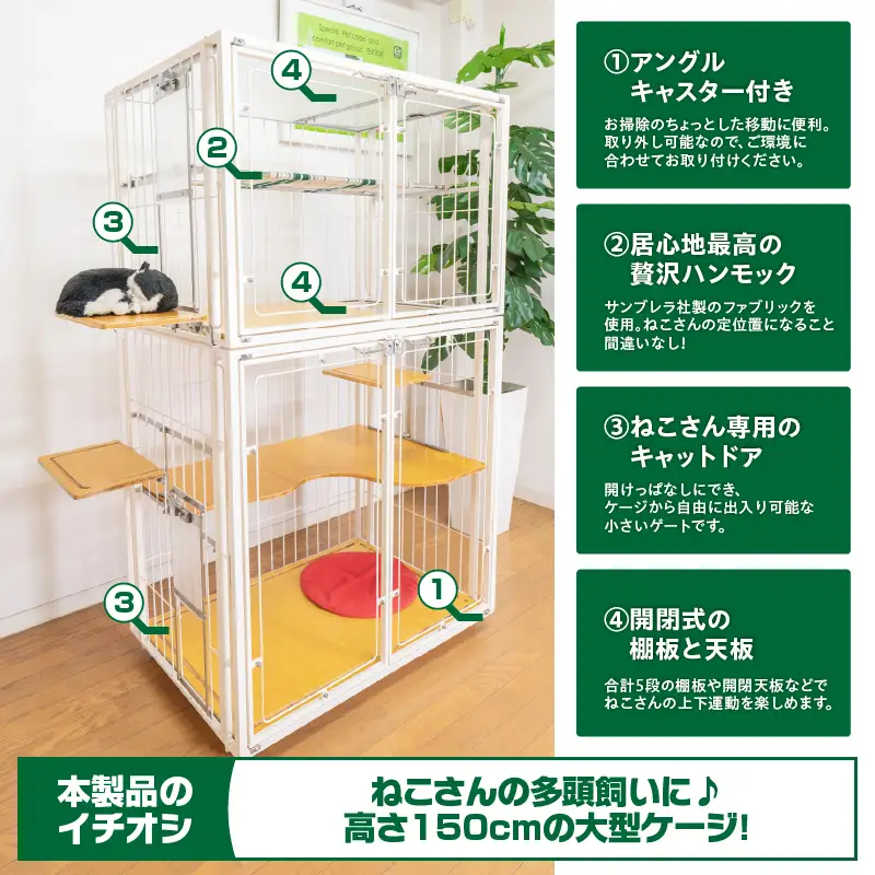 「 猫用 」 キャットケージ 9Mslim クリアーcat inn superior（ 赤 ） K319-006_03
