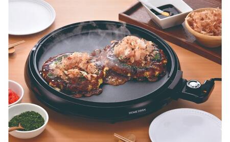 ホットプレート33cm キッチン用品 調理家電 焼肉 卓上新潟県田上町