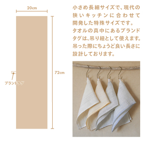Lin-Lin リネンタオル Mini Towel リネン100％ 水色 (20x72cm)　キッチン タオル 雑貨 ギフト