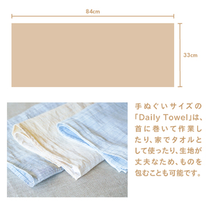 Lin-Lin リネンタオル Daily Towel リネン100％ 水色 (33x84cm)　フェイス タオル 雑貨 ギフト