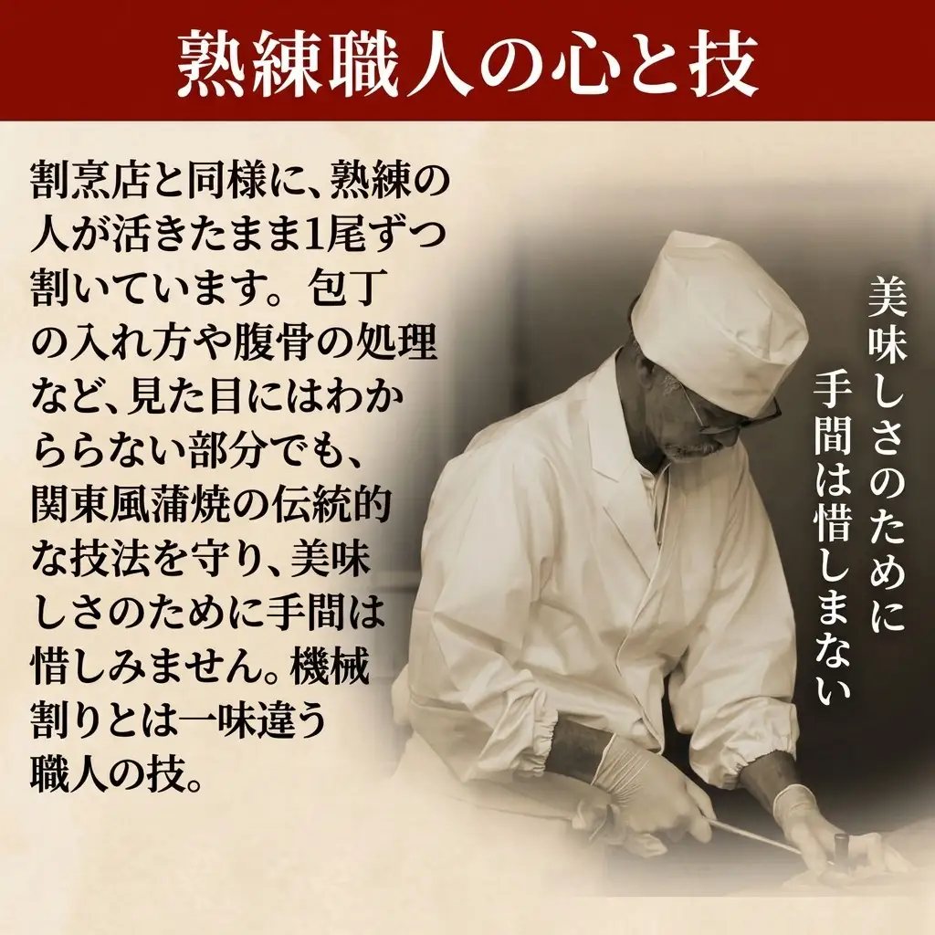うなぎ 蒲焼 2尾 計240g 国産 大五うなぎ工房 うなぎ