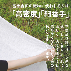 Lin-Lin リネンタオル Travel Towel リネン100％ 黄色 (76x144cm)　バス タオル 雑貨 ギフト