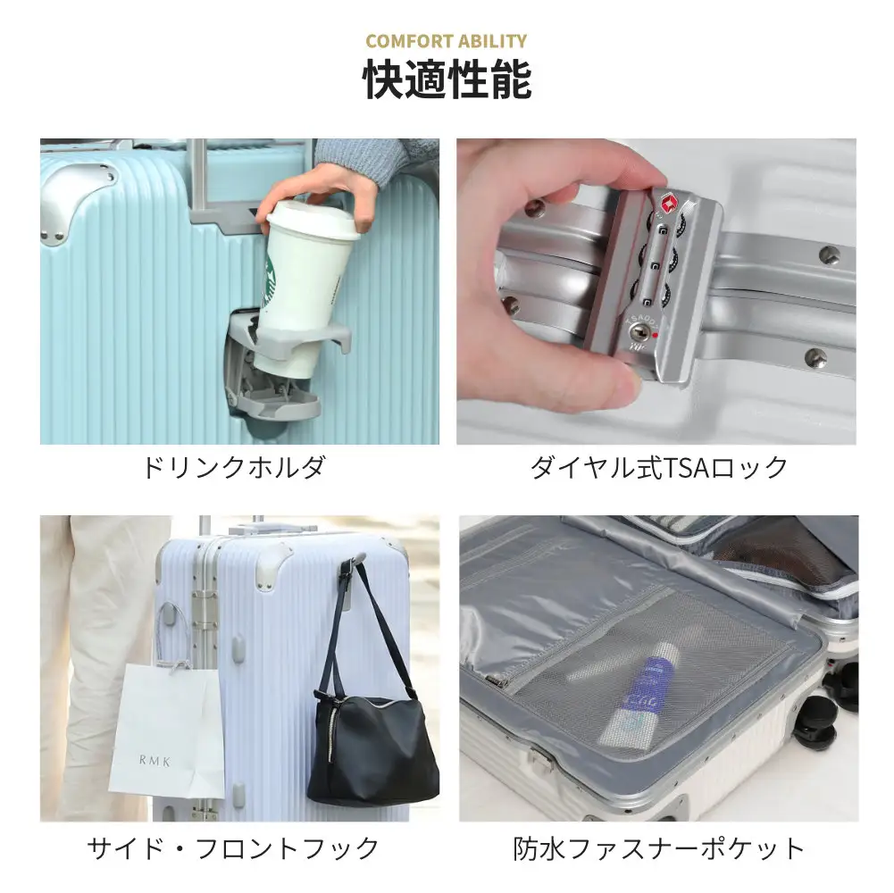 スーツケース 12002E_M_エンボス・アイボリー キャリーケース FN-Limited-PR AY366