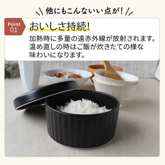 【波佐見焼】陶製おひつ 3合（グレー）【Cheer house】[AC273]