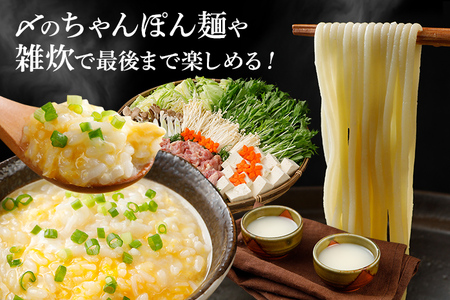 水炊き 10人前 水炊きセット