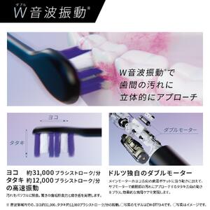 電動歯ブラシ [パナソニック] EW-DP57-S 音波振動ハブラシ ドルツ 【電動歯ブラシ】