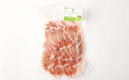 小笠食肉センター 豚肉スライス（ロース） 計約1.2kg（約400g×3パック） ｜ 豚肉 豚 お肉 スライス ロース 静岡県 菊川市