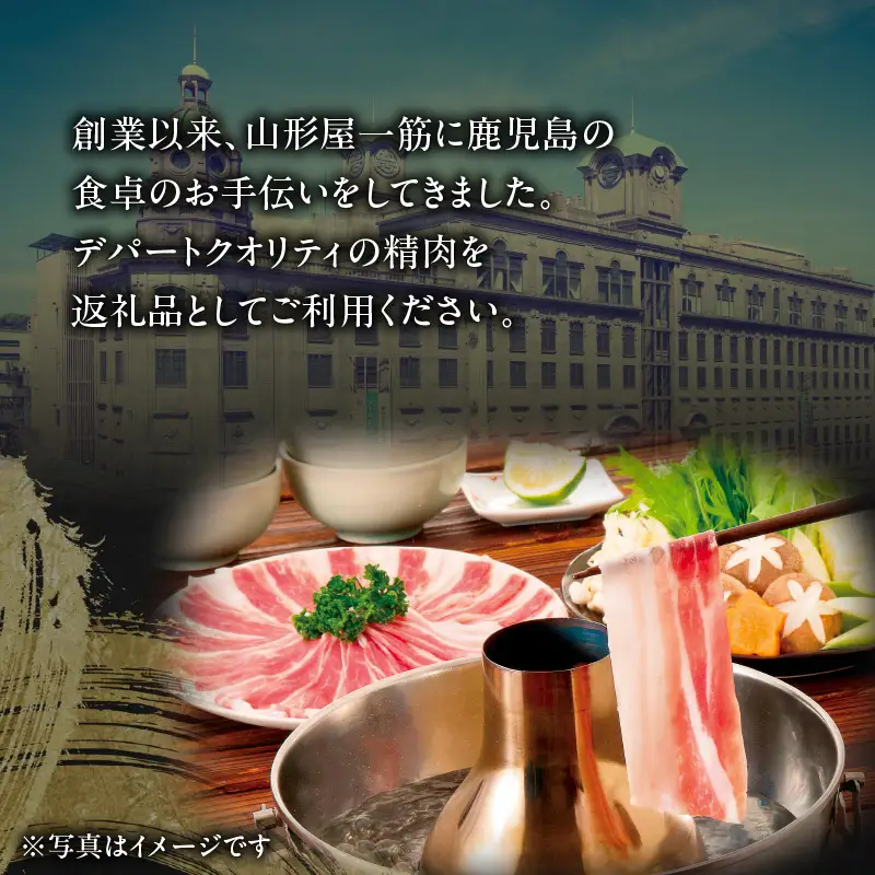 鹿児島県産黒豚 モモ・カタ肉細切れ K326-012 肉 豚肉 冷凍