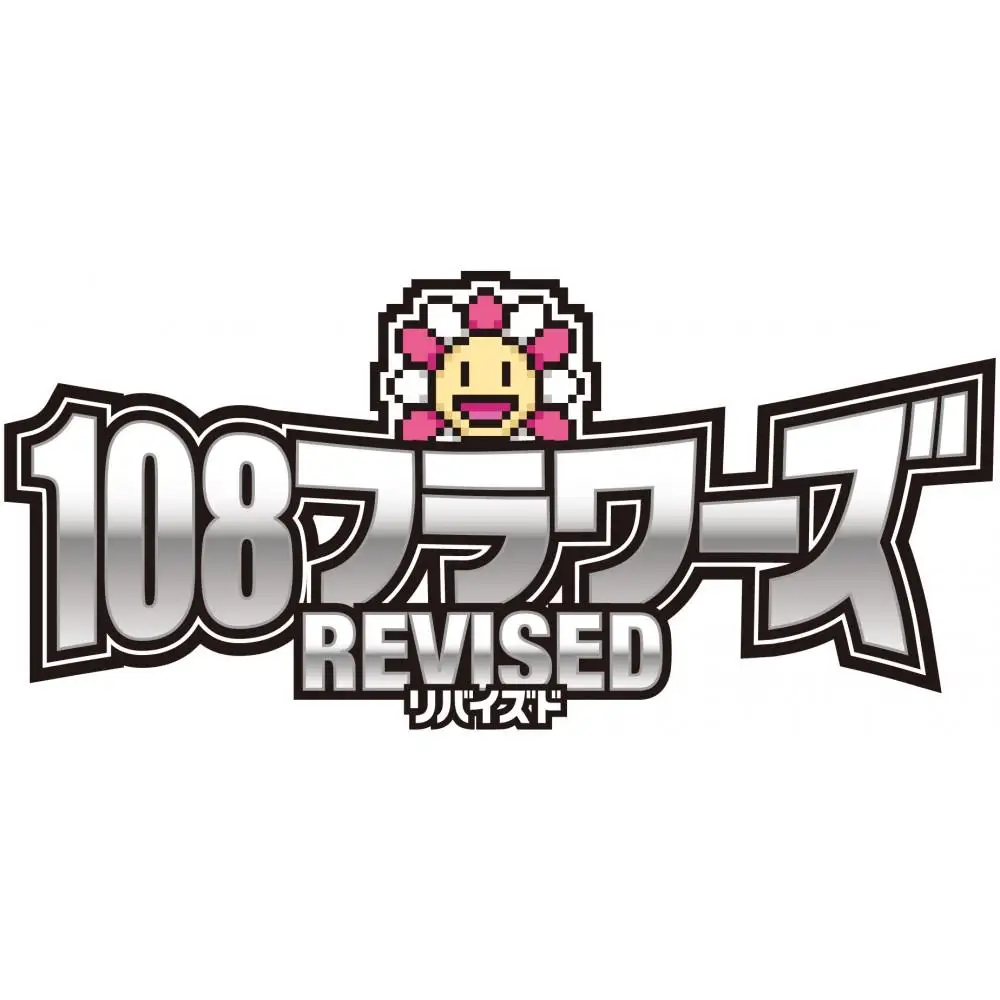 Murakami.Flowers Collectible Trading Card - 108フラワーズ リバイズド（BOX）日本語版