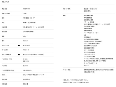  シチズン 腕時計 プロマスター JY8074-11X CITIZEN 時計 SKY  誕生日 結婚 記念日 バレンタイン ホワイトデー 母の日 父の日 敬老の日 クリスマス岩手県 北上市 T0055　松村時計店