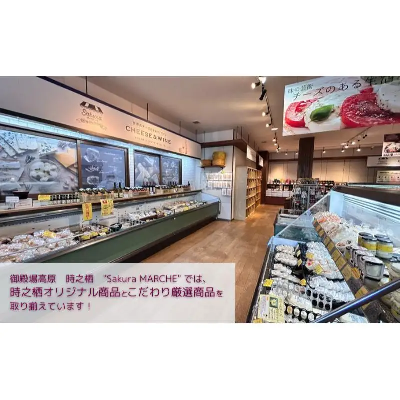 時之栖オリジナルノンスモークソーセージ ソーセージ ノンスモークソーセージ 肉加工品 静岡 裾野市