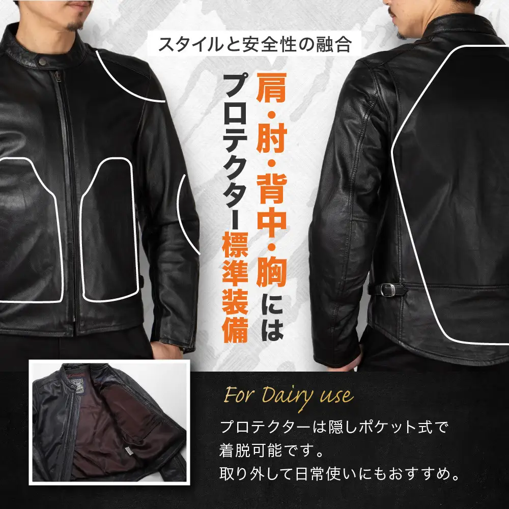 【デグナー】レザージャケット ブラック〈Mサイズ〉22SJ-3｜京都 バイクギア 人気ブランド バイク