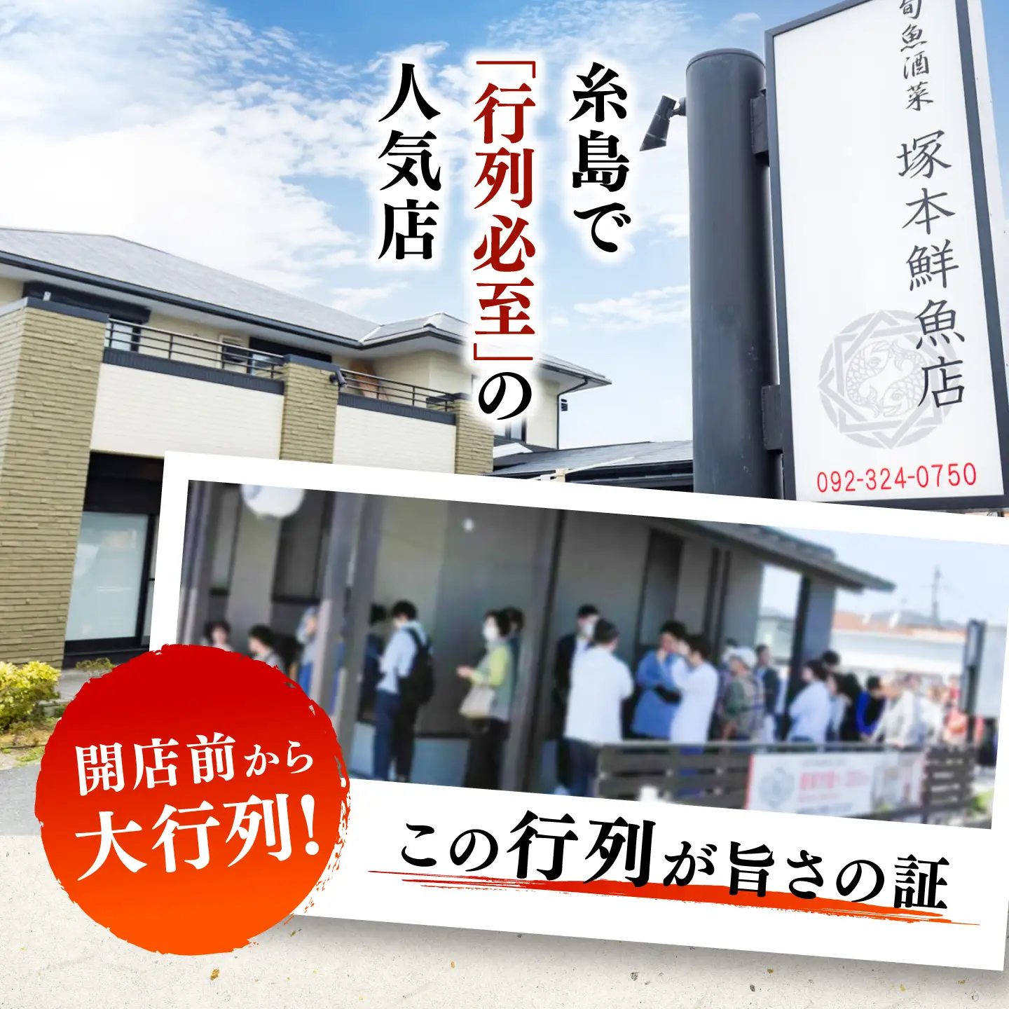 【お中元対象】海鮮丼 7種盛り合わせ 150g×5食セット 糸島市 / 塚本鮮魚店 海鮮丼 刺身 [ARO002]