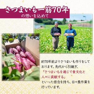 さつまいも なると金時 紅吉（べにきち）3kg  芋 いも
