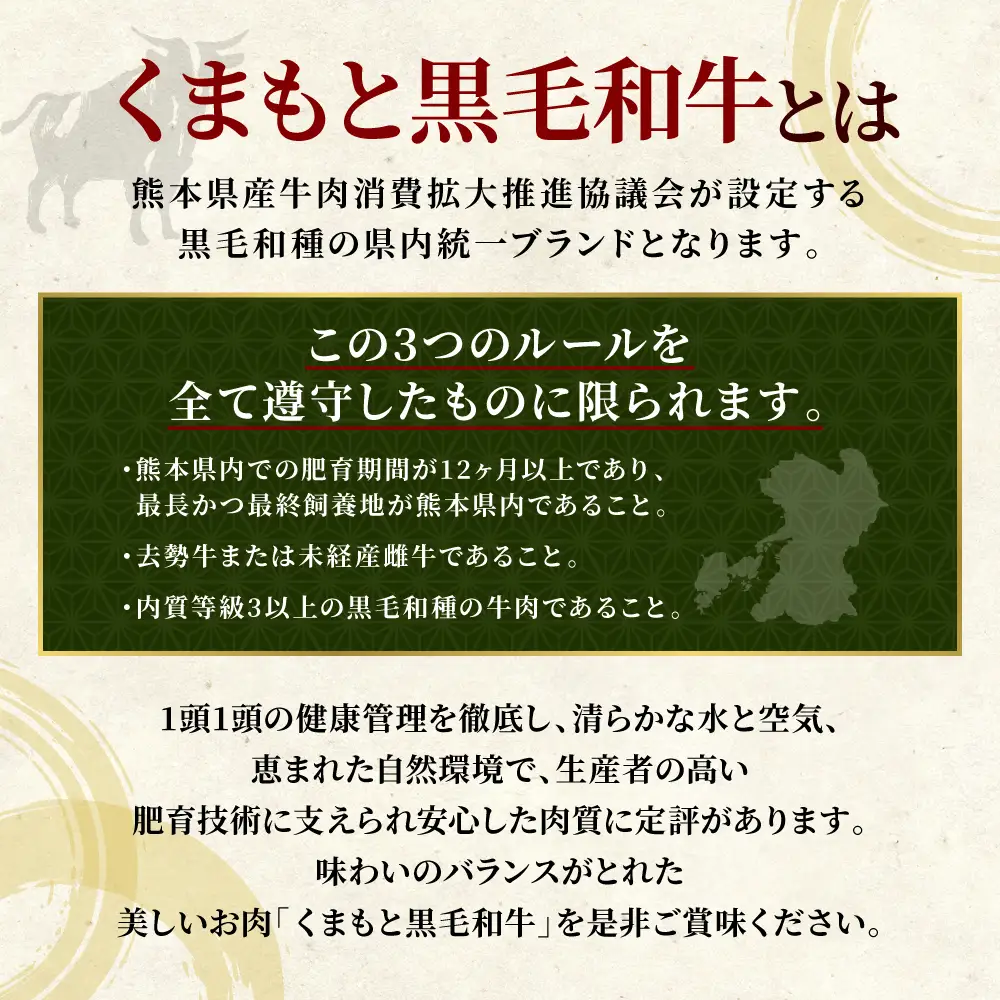 【訳あり】 牛肉 くまもと黒毛和牛 切り落とし 1.2kg（ 300g × 4 ） 【2026年9月発送】 牛肉