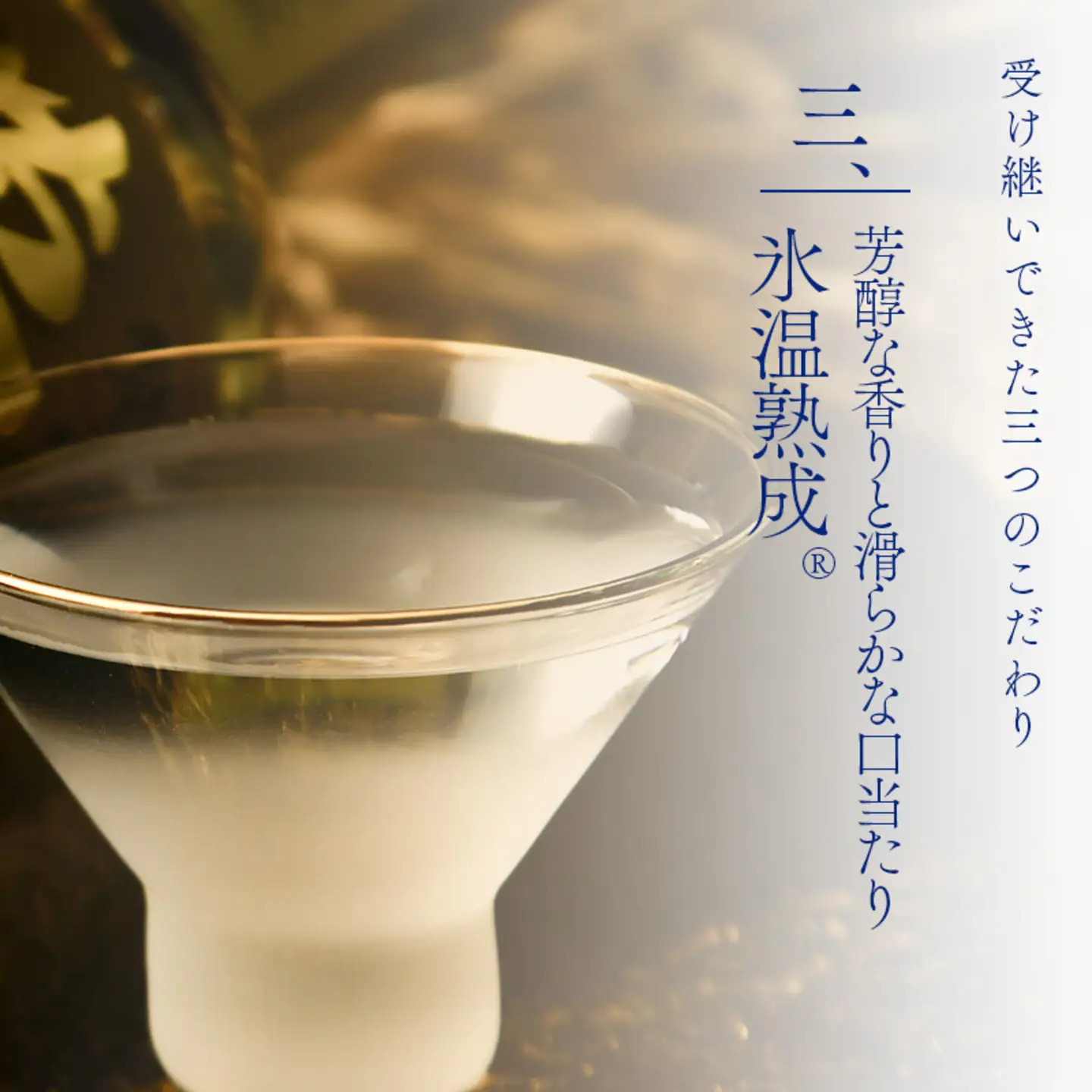 世界の梵～「夢が正夢となる」という祈願酒『梵・夢は正夢』 お酒 日本酒