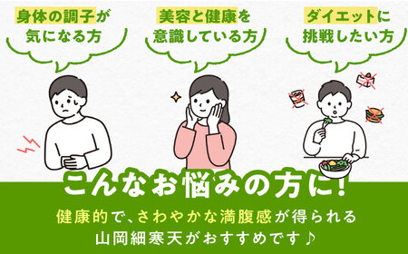 【6回定期便】山岡細寒天 500g（1袋） / 恵那市 / 岐阜県寒天水産工業組合 [AUBD008]