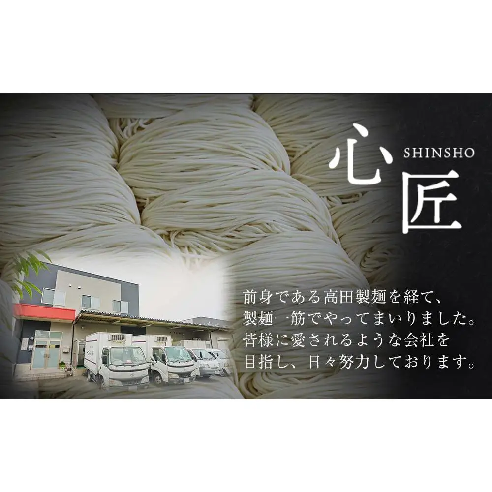 【定期便全6回/2ヶ月に1回お届け】一竜ラーメンセット4食入×3箱 計12食分 ( 豚骨ラーメン )