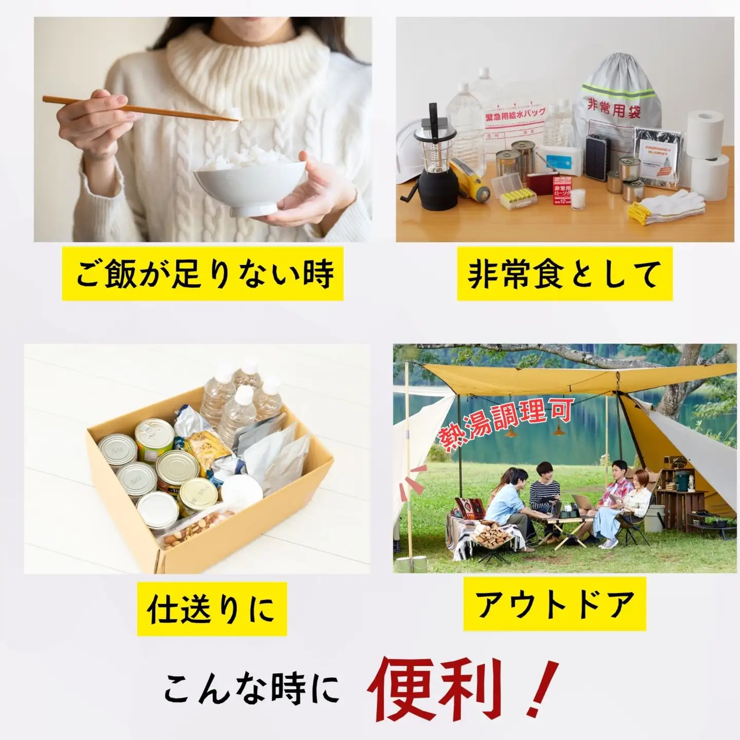 パックご飯 18個【長野県産コシヒカリ使用】（Ae-002）| パックご飯