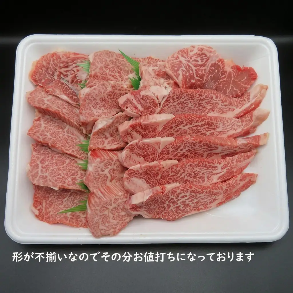 訳あり 佐賀牛 ヒレ 焼肉用 600g 牛肉 肉 お肉 ※配送不可：北海道、沖縄、離島