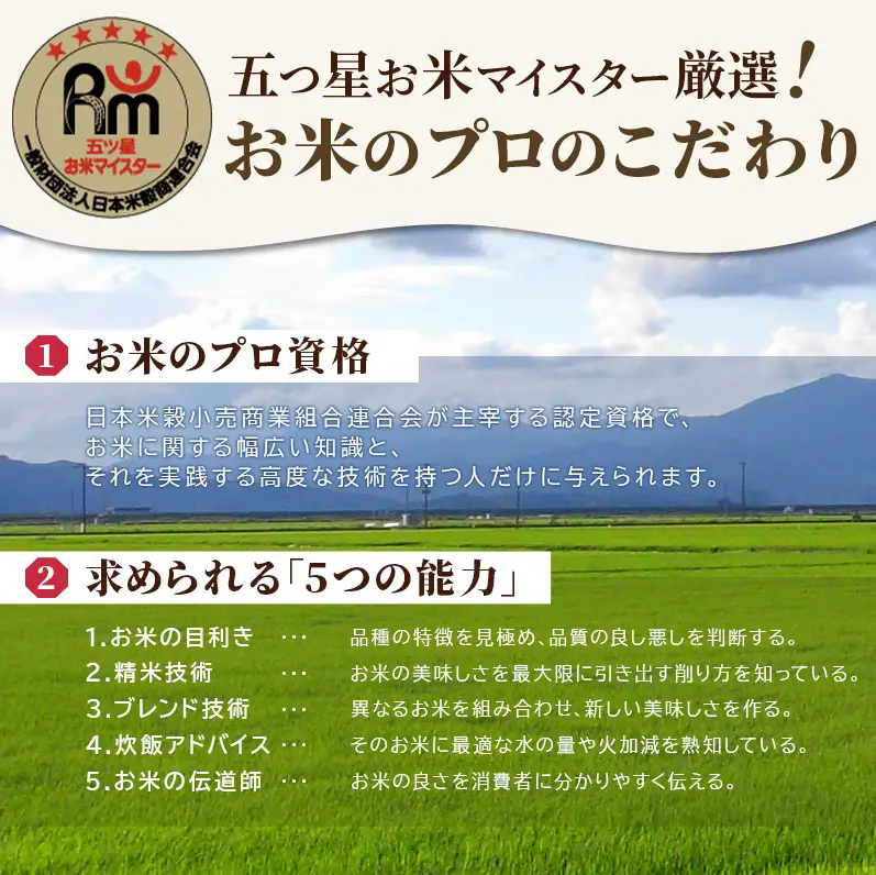 ≪ 定期便 3回 計 9kg ≫ 令和7年産 米 9kg ( 3kg × 3回 ) さがびより 佐賀県産 特A お米 こめ コメ 白米 五つ星 お米マイスター厳選 弁当