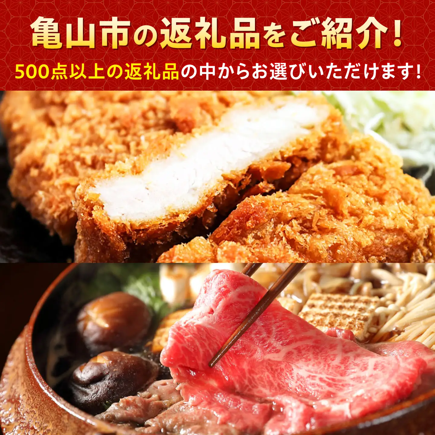 【あとから選べる】 三重県亀山市ふるさとギフト 30万円分  / 豚肉 牛肉 スイーツ 柿安牛 亀山茶 LIVRE あとから ギフト / 亀山市 [AMCA007]
