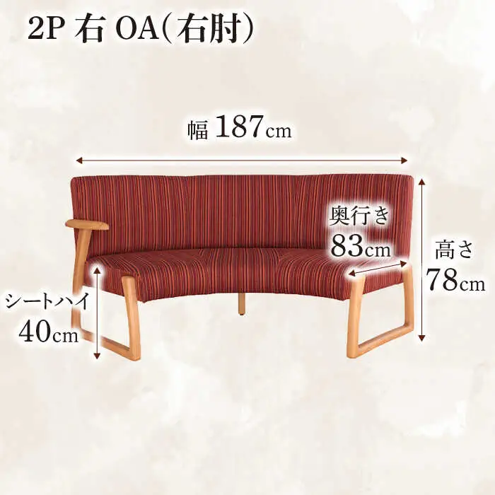 Toisu（トイス）Plan A(1P回転2個＋2P＋ベンチ) ダイニングテーブル イス セット  日田市 / 株式会社アサヒ[ARDD002]