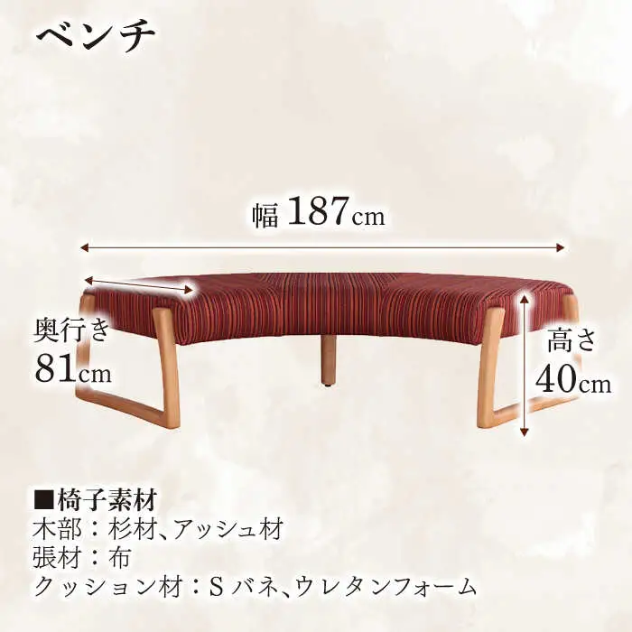 Toisu（トイス）Plan C(1P回転2個＋ベンチ)  日田市 / 株式会社アサヒ[ARDD004]