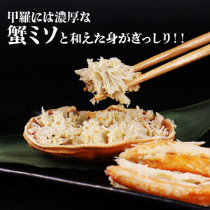 数量限定 本ズワイガニ 甲羅詰め 冷凍 120g 4個セット 新潟県 佐渡産 ズワイ ガニ 蟹 かに カニ 蟹 正月 蟹味噌 簡単調理 新発田市 今川屋 いまがわや おせち 年末年始 箱入り 贈答 新発田 魚介 推し プレゼント お歳暮 imagawaya001