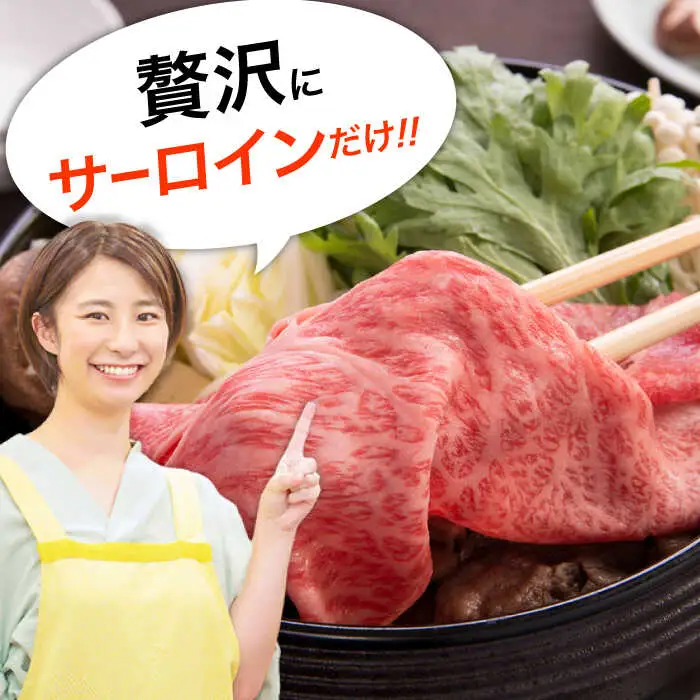 【全3回定期便】【厳選部位】おおいた豊後牛 サーロイン しゃぶしゃぶすき焼き用 1kg (500g×2P) 日田市 黒毛和牛 サーロイン 牛肉 豊後牛 しゃぶしゃぶ すき焼き[AREI089]