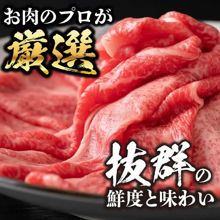 【全12回定期便】【訳あり】おおいた豊後牛 赤身霜降り しゃぶしゃぶすき焼き用（肩・モモ）800g(400g×2P) 日田市 黒毛和牛 牛肉 サーロイン 霜降り 豊後牛 しゃぶしゃぶ すき焼き 訳あり  [AREI145]