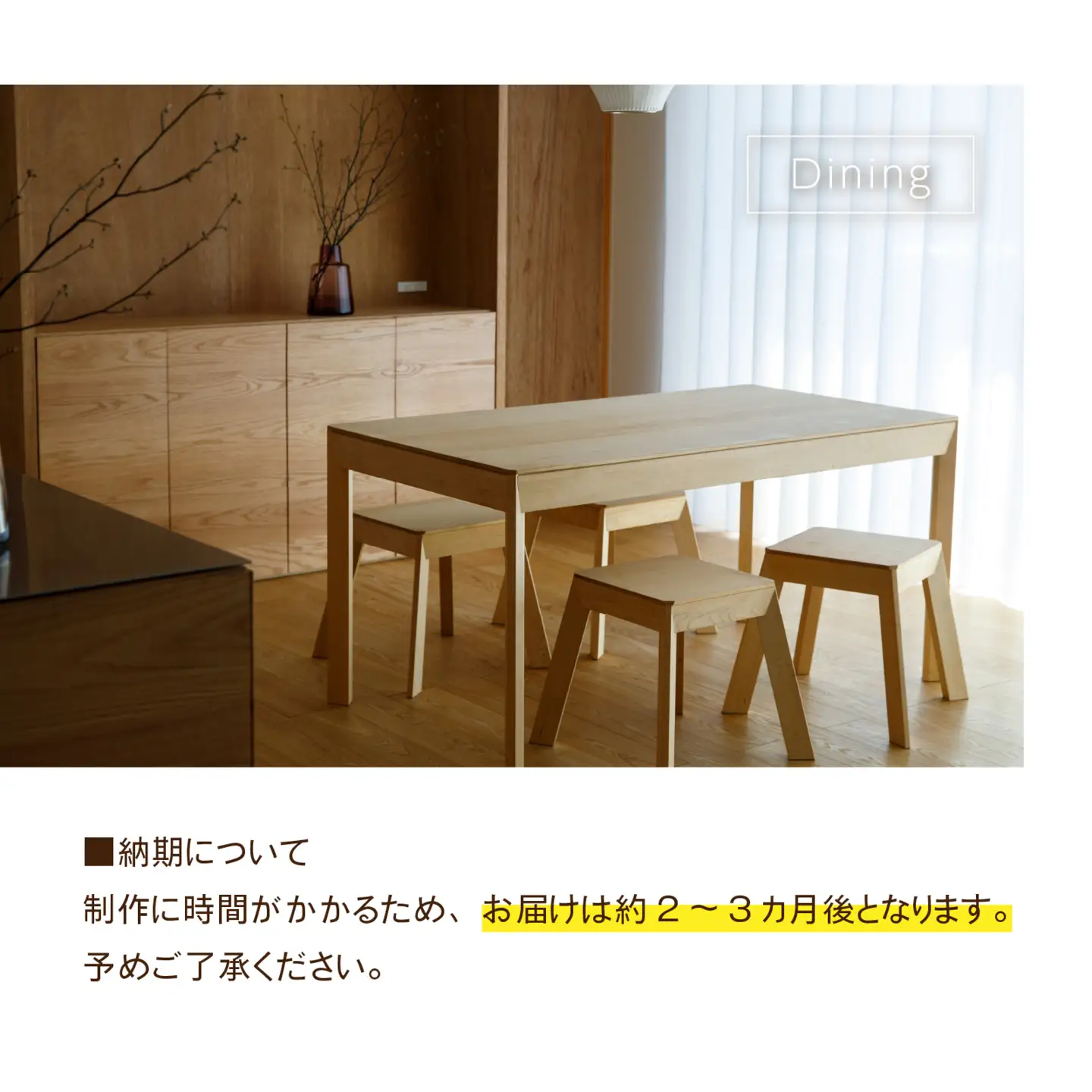 SAWANO FURNITURE ダイニングテーブル（能登ヒバ）1台 [AP006]