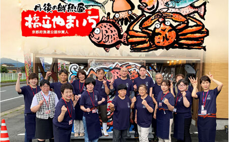 【毎月定期便】半年間届く！やまいち大人気桜干セット 6ヶ月連続　やまいち 桜干 魚貝類 干物 醤油漬け たまり醤油 オリジナル 出汁 京都 日本海 アジ イワシ myz02 myz10 myz11 myz17
