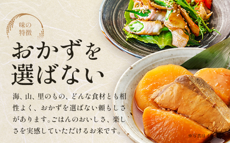 【2ヶ月定期便】青天の霹靂　精米5kg　【02408-0119】