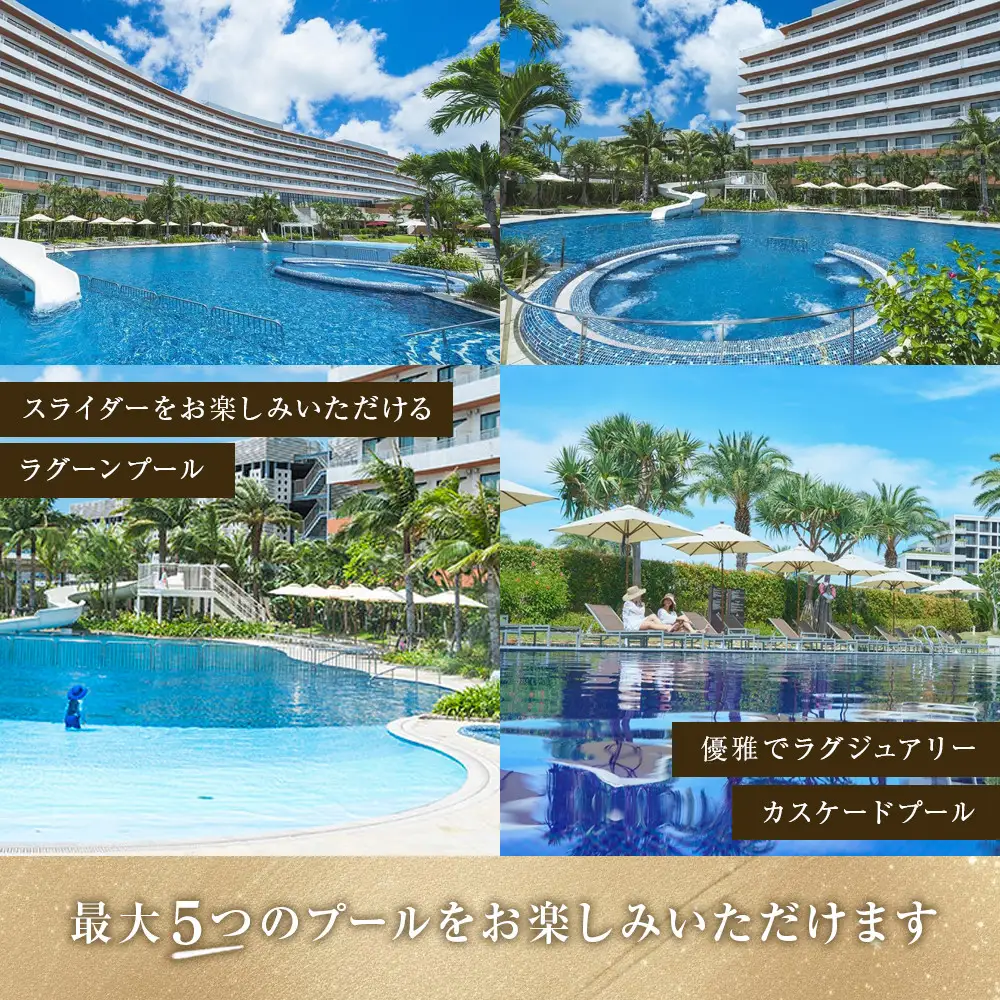 【ふるさと納税】【ヒルトン沖縄北谷リゾート】オーシャンビュールーム1泊朝食付きペア宿泊券 | 沖縄 旅行 クーポン ホテル 体験 トラベル 人気 おすすめ リゾート チケット 北谷 ちゃたん おすすめ 送料無料