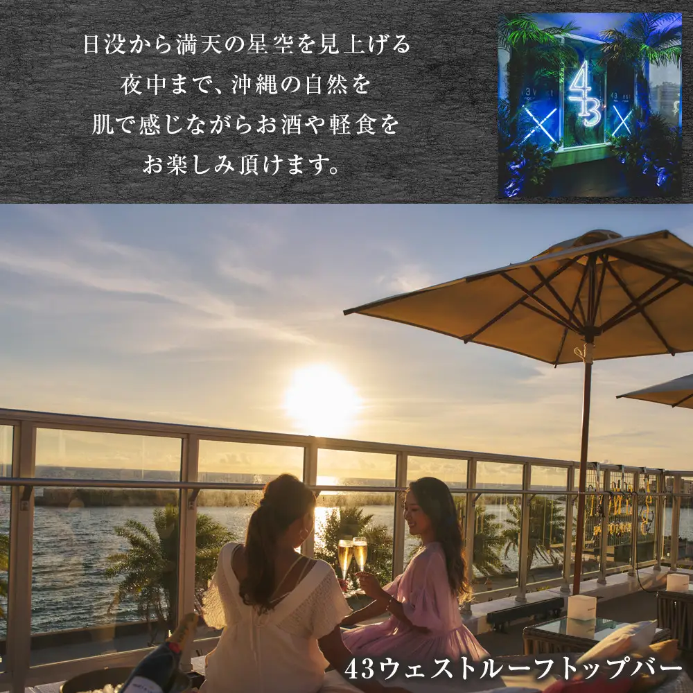 【ふるさと納税】【ダブルツリーbyヒルトン沖縄北谷リゾート】オーシャンビューツイン　ペア宿泊券(1泊2日朝食付き)  | 沖縄 旅行 アメリカンビレッジ アラハビーチ 夕陽  人気 送料無料