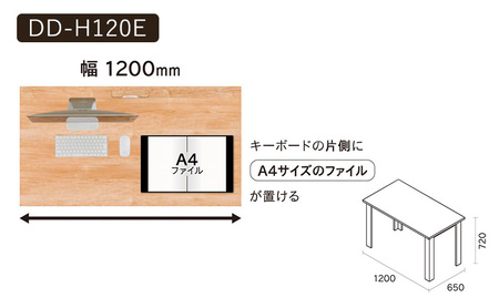 デスク Holis DD-H120E/DB バルバーニ デスク