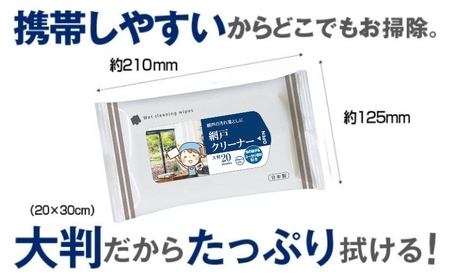 網戸クリーナー 大判サイズ 2000枚 20枚×100個 日用品日用品日用品 掃除掃除掃除