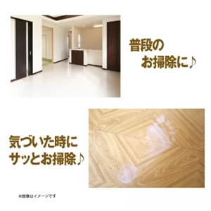 フローリングクリーナー 大判サイズ 800枚 20枚×40個 日用品日用品日用品 掃除掃除掃除