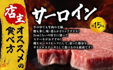 肉 牛肉 福島県産 A5 塊3種 詰合せ 計28kg スパイス付 福島県 田村市
