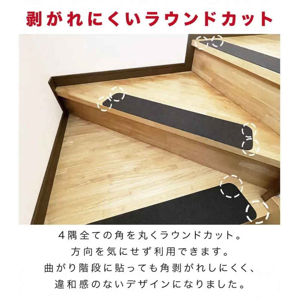 薄型吸着 ラウンド階段マット 約70cm×15cm 15枚入り ベージュ 吸着 階段マット 浅め 階段 ラウンド型 滑り止め マット 角丸 カーペット 洗える BTS104385501