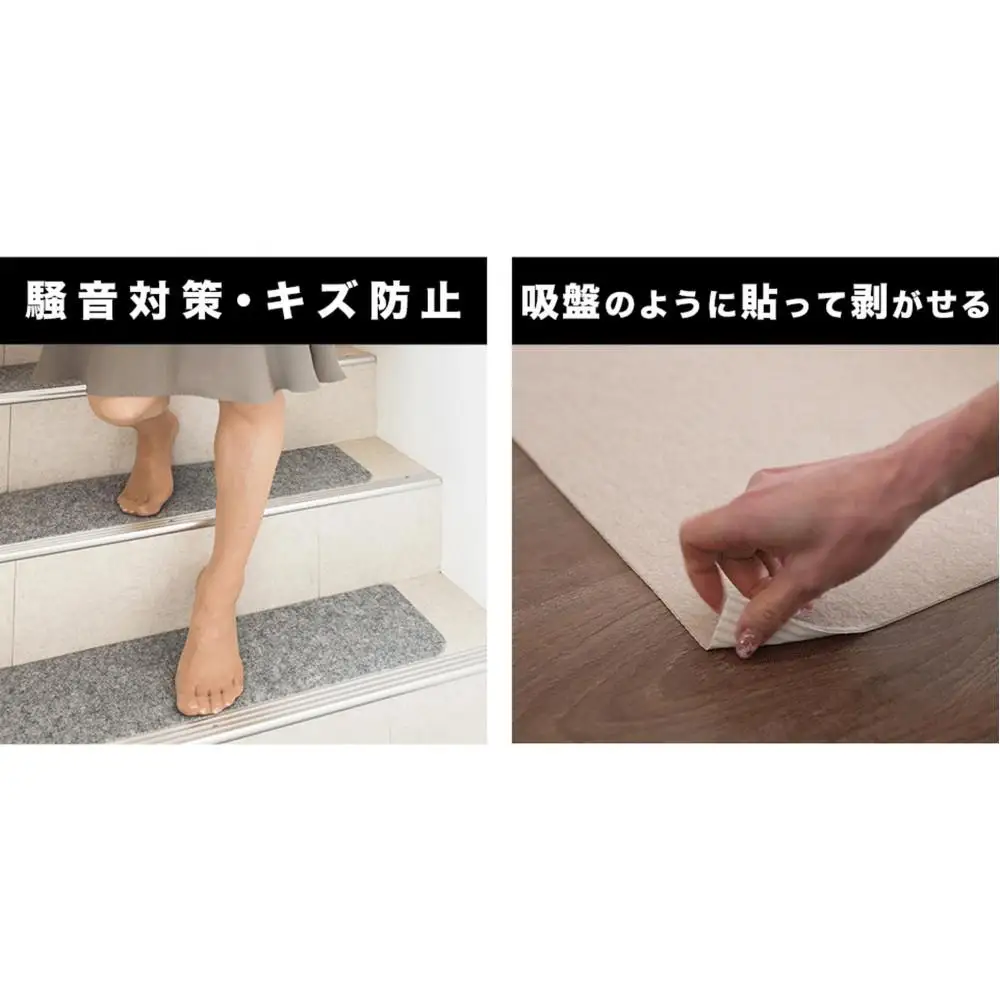 吸着階段マット ワイド 幅約70cm×20cm 15枚入り ダークブラウン 階段 滑り止め マット カーペット 洗える 吸着マット 滑り止めマット 薄型吸着 階段マット BTS101750903
