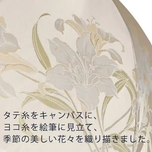 【槙田商店】晴雨兼用長傘　絵おり　百合　ベージュ