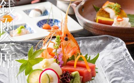 【高島屋選定品】料亭湯宿 銀鱗荘 ご宿泊 割引券 5,000円分