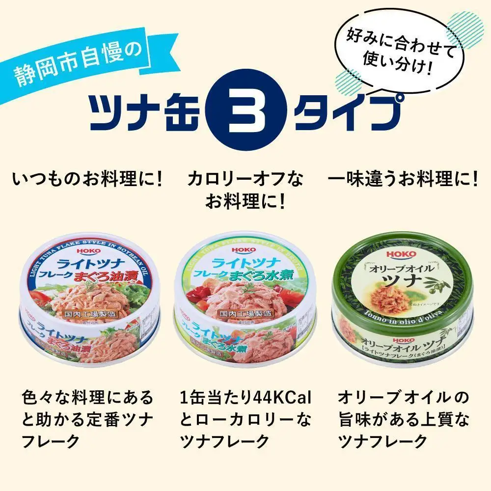 【最短3日以内発送】缶詰 まぐろツナ 油漬 70g×18_計1260グラム