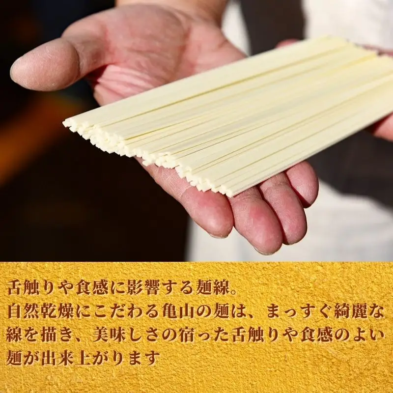 蕎麦づくしセット 30人前（計15袋） そば3種 乾麺 亀山製麺所 麺 乾麺 蕎麦 そば　013-F-KY018